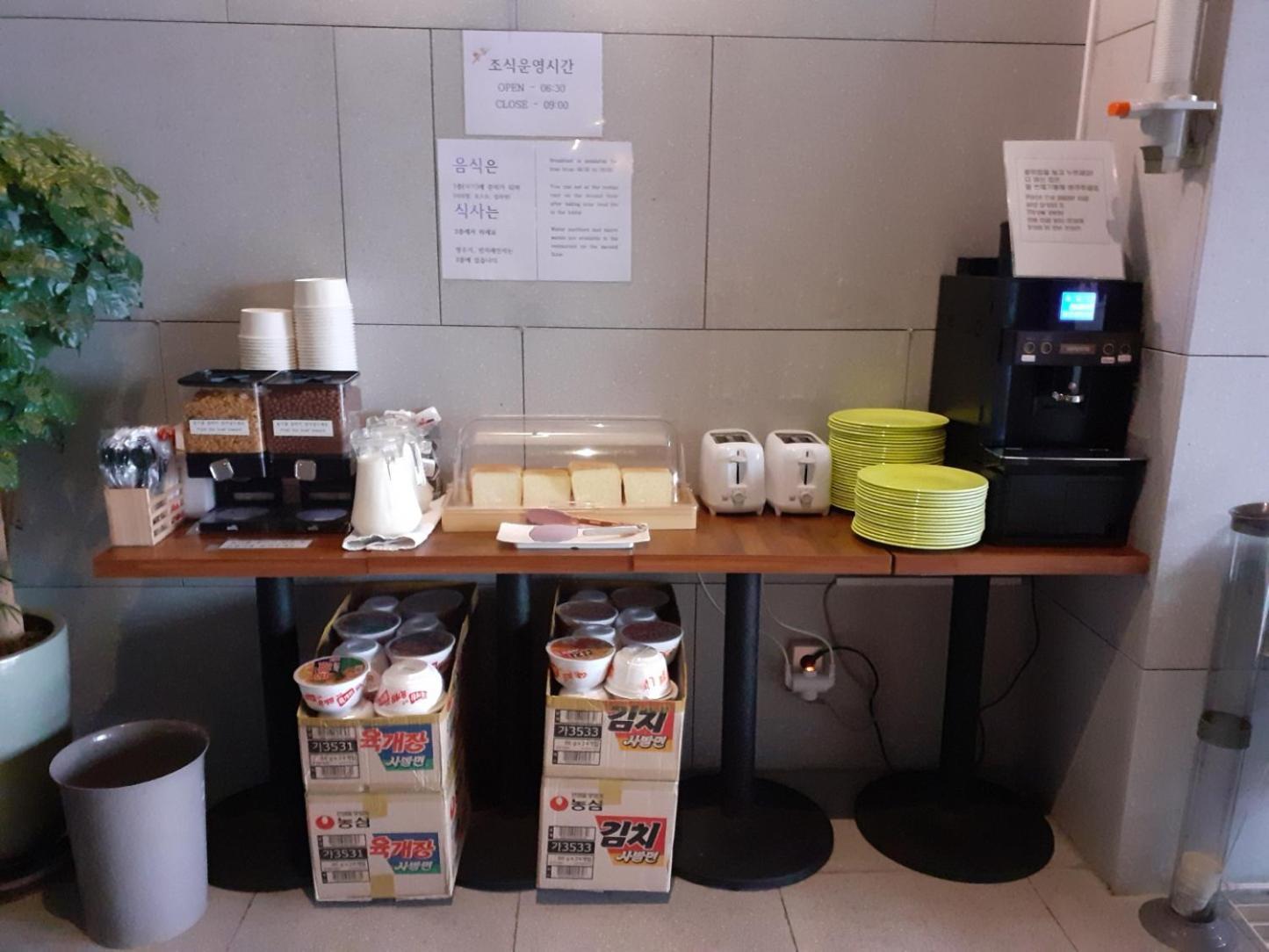 Brown Dot Hotel Ulsan Jangsaengpo Εξωτερικό φωτογραφία